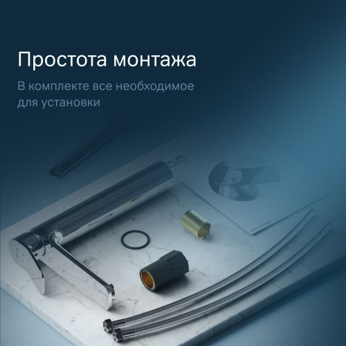 Смеситель для умывальника AM.PM XJOY высокий излив хром, фото