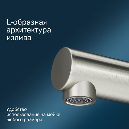 Смеситель для кухни AM.PM LIKE L-образный сатин, вид
