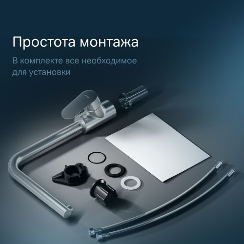 Смеситель для кухни AM.PM LIKE L-образный сатин, фото