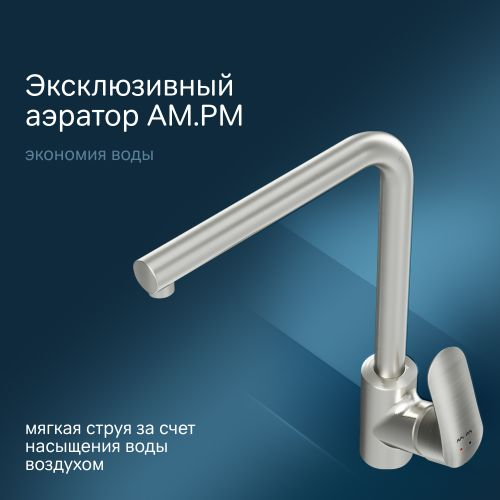 Смеситель для кухни AM.PM LIKE L-образный сатин, крупный план