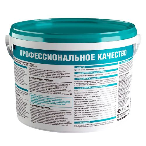 Ремонтный состав UNIS REM-50 банка 5 кг, крупный план