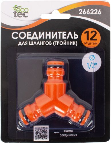 Соединитель для шланга ECOTEC тройник 1/2", изображение