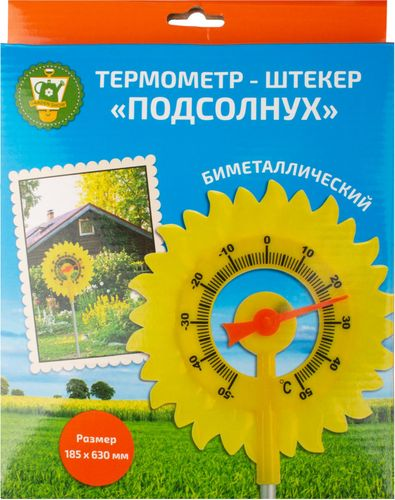 Термометр уличный подсолнух GARDEN SHOW Подсолнух 18,5х63 см, детальное фото