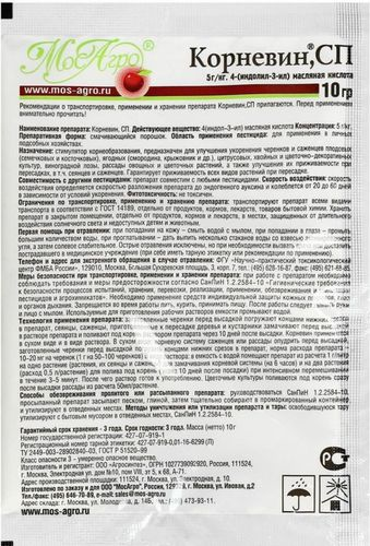 Стимулятор роста МосАгро Корневин СП Стимулятор образования боковых корней 10 г, фото