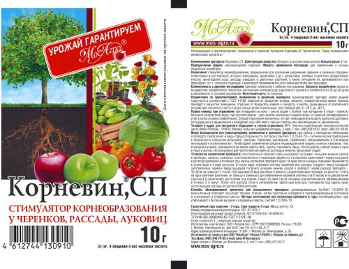 Стимулятор роста МосАгро Корневин СП Стимулятор образования боковых корней 10 г, изображение