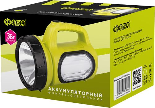 Аккумуляторный фонарь LED ФАZА, 2в1 AccuF7-L3W/L10gn, желтый 192х132х108 мм, детальное фото
