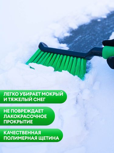 Щетка зимняя Grass 47 см, фото