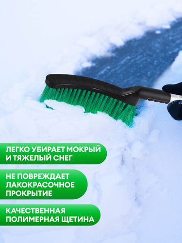 Щетка зимняя Grass 62 см, вид