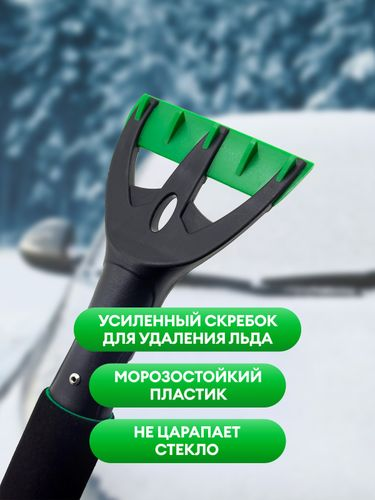Щетка зимняя Grass 84 см, изображение