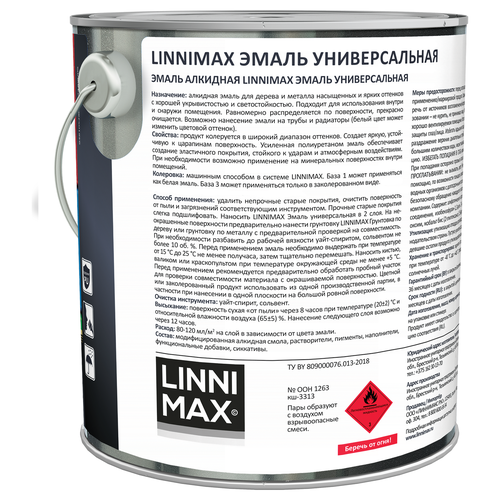 Эмаль алкидная универсальная LINNIMAX Эмаль шелковисто-матовая База 1 2,5 л, фото