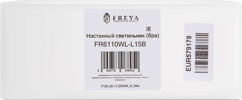 Настенный светильник (бра) FR6110WL-L15B, картинка