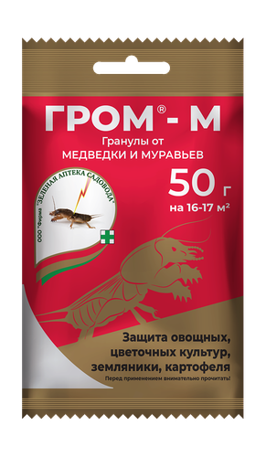Гранулы от медведки и муравьев Гром-М, 50 г, фотография