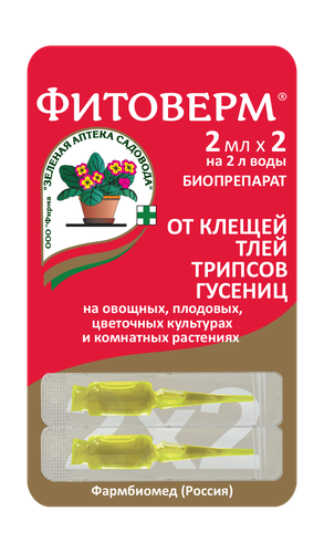 Биопрепарат от клещей и насекомых-вредителей Фитоверм, 2х2 мл, детальное фото