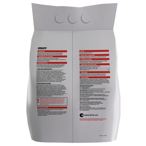 Алебастр гипсовый UNIS 5 кг, крупный план