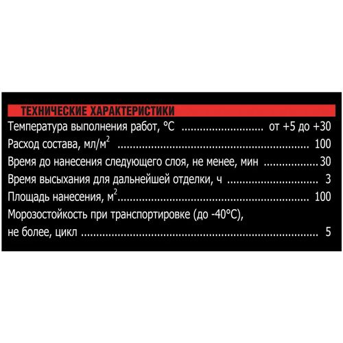 Грунтовка глубокого проникновения готовый UNIS ГРУНТ ГП ЮНИС розовый 5 л, картинка