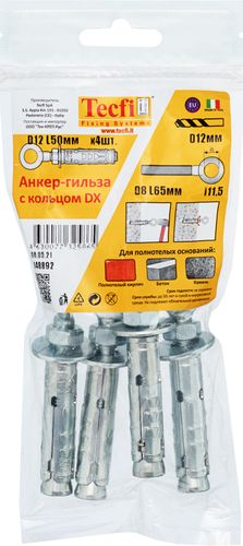 Анкер с кольцом Tecfi DX ZN М8x50 4 шт, крупный план