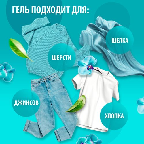 Гель для стирки 2 в 1 с пятновыводителем концентрат GRASS "CRISPI" , 2,5 л., фото
