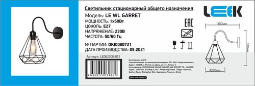 Свет-к под патрон (бра) LE WL GARRET E27x1 (1/10), картинка