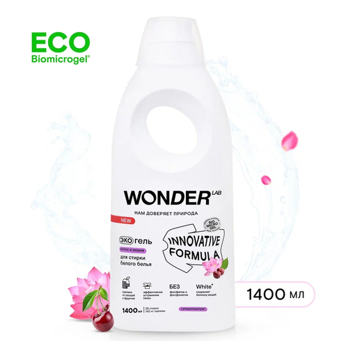 Гель для стирки Wonder lab Эко для белого белья лотос и вишня 1,4 л, фотография
