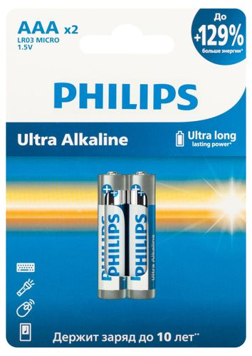 Батарейки Philips Ultra ААА алкалиновые 1,5v 2 шт LR03-2BL, крупный план