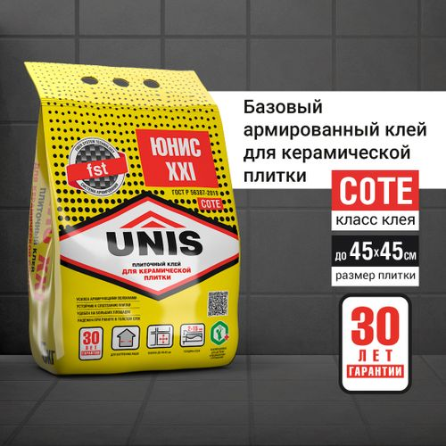 Плиточный клей UNIS XXI С0 TЕ 5 кг, вид