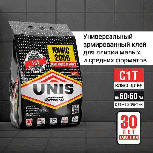 Плиточный клей UNIS 2000 С1 Т 5 кг, вид