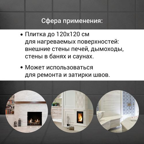 Плиточный клей UNIS ТЕРМО ПЛЮС С2 ТЕ 5 кг, фотография