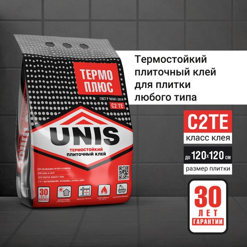 Плиточный клей UNIS ТЕРМО ПЛЮС С2 ТЕ 5 кг, крупный план