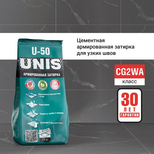 Затирка UNIS U-50 Туман С08 1,5 кг, картинка