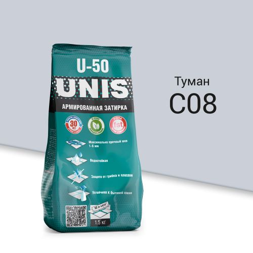 Затирка UNIS U-50 Туман С08 1,5 кг, картинка