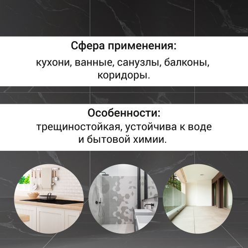 Затирка UNIS U-50 Серебро С12 1,5 кг, крупный план