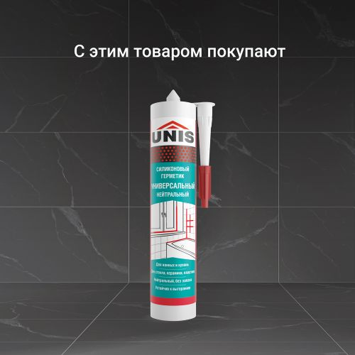 Затирка UNIS U-50 Серебро С12 1,5 кг, крупный план