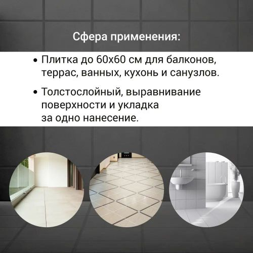 Плиточный клей цементный UNIS 2000 25 кг, изображение
