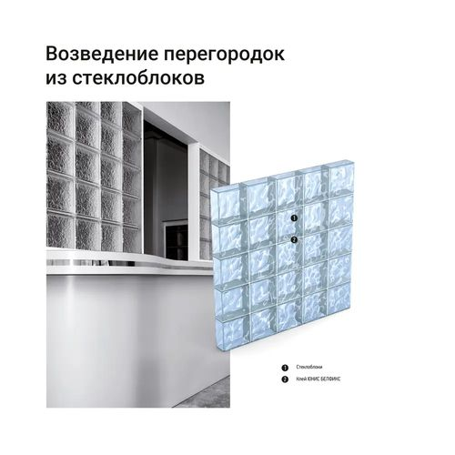 Плиточный клей UNIS БЕЛФИКС С1 Т 5 кг, фотография