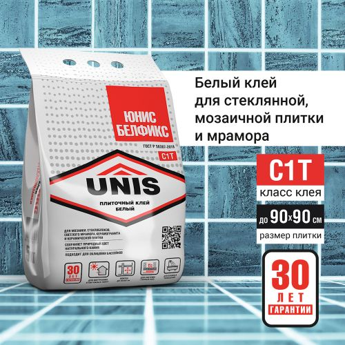 Плиточный клей UNIS БЕЛФИКС С1 Т 5 кг, фото