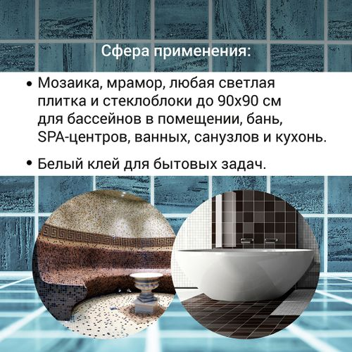 Плиточный клей UNIS БЕЛФИКС С1 Т 5 кг, вид
