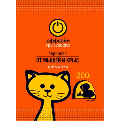 Приманка от грызунов Грызунофф 200 г, фотография