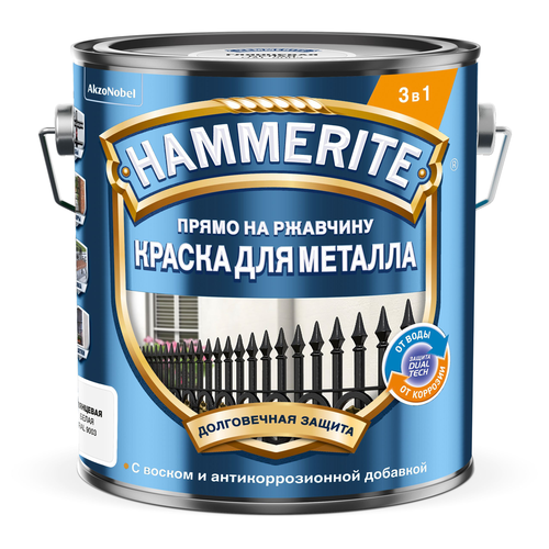 Эмаль по ржавчине Topgrade by Hammerite гладкая RAL9003 белая 2 л, фотография