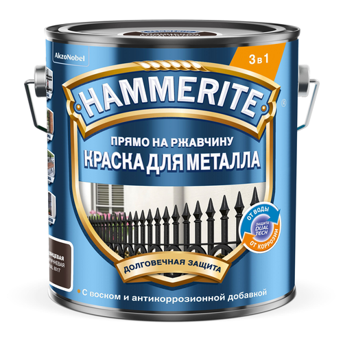Эмаль по ржавчине Topgrade by Hammerite гладкая RAL8017 коричневая 2 л, фотография