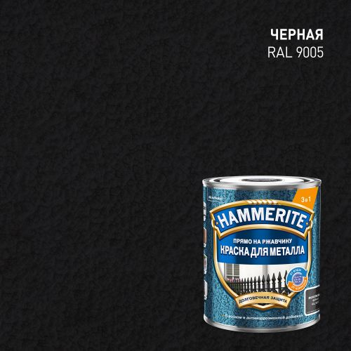 Эмаль по ржавчине Topgrade by Hammerite молотковая RAL9005 черная 0,75 л, детальное фото