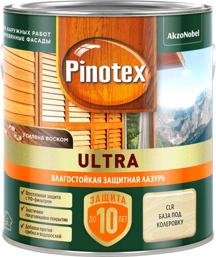 Влагостойкая лазурь Pinotex Ultra CLR база под колеровку 2,5 л, фото