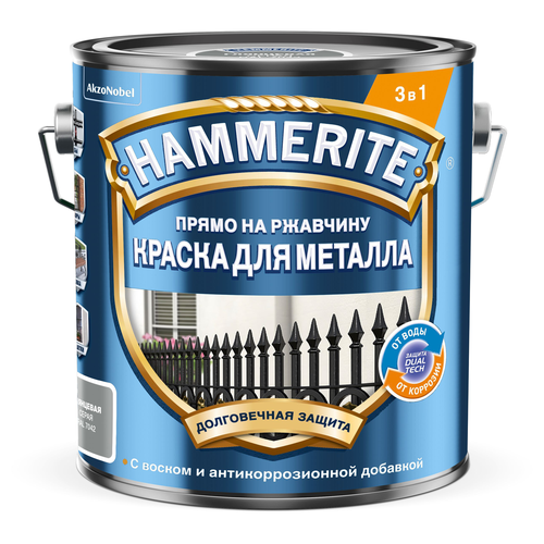 Эмаль по ржавчине Topgrade by Hammerite гладкая RAL7042 серая 2 л, детальное фото