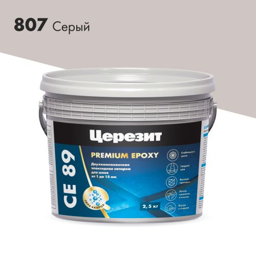 Эпоксидная затирка Церезит CE89 Серый 807, 2,5 кг, вид