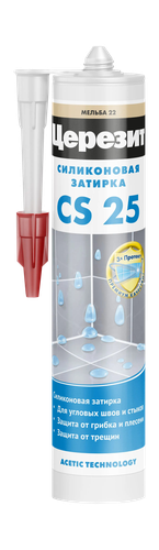 Затирка-герметик ЦЕРЕЗИТ силиконовая эластичная CS 25 цвет Мельба 280мл, детальное фото