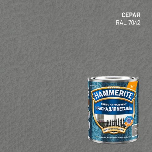 Эмаль по ржавчине Topgrade by Hammerite молотковая RAL7042 серая 0,75 л, изображение