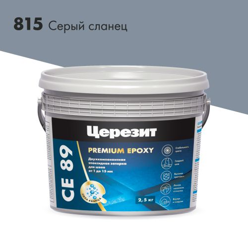 Эпоксидная затирка Церезит CE89 Серый сланец 815, 2,5 кг, фотография