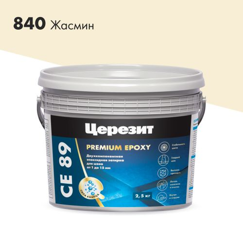 Эпоксидная затирка Церезит CE89 Жасмин 840, 2,5 кг, детальное фото