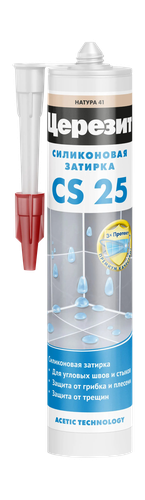 Затирка-герметик ЦЕРЕЗИТ силиконовая эластичная CS 25 цвет Натура 280мл, вид