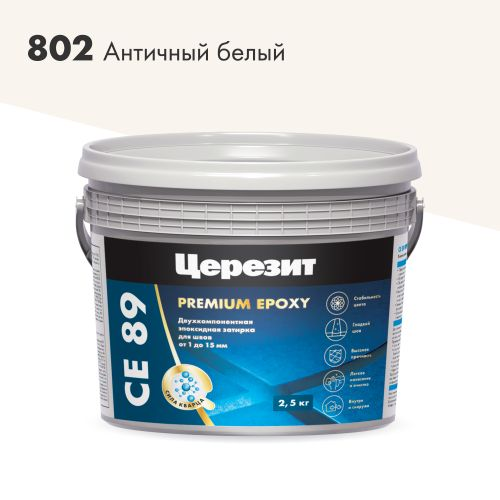 Эпоксидная затирка Церезит CE89 Античный белый 802, 2,5 кг, фото