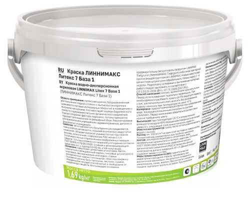 Краска водно-дисперсионная для внутренних работ LINNIMAX Litex 7 База 1 1,25 л, крупный план